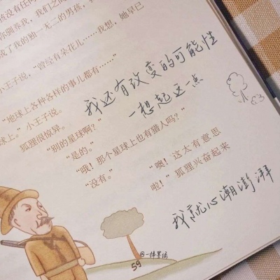 Furry兽圈美学分享兽圈社群